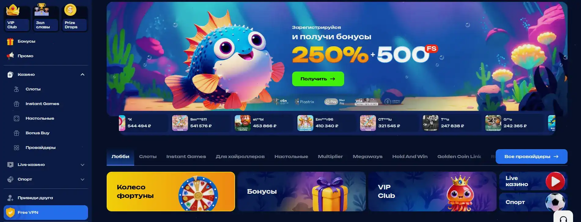 Игроки Дюна казино делятся впечатлениями